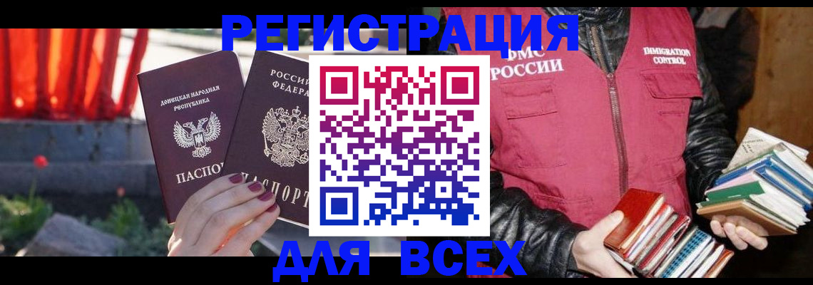 найти адрес прописки в Ликино-Дулёво