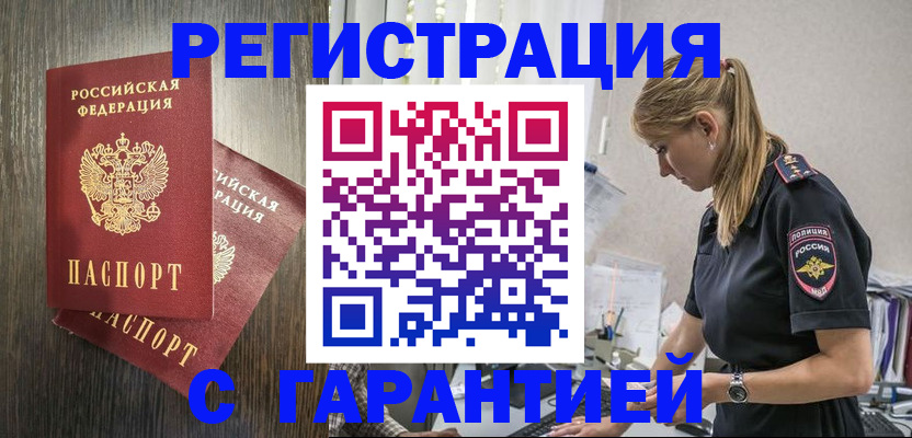 регистрация для дет. сада в Ликино-Дулёво